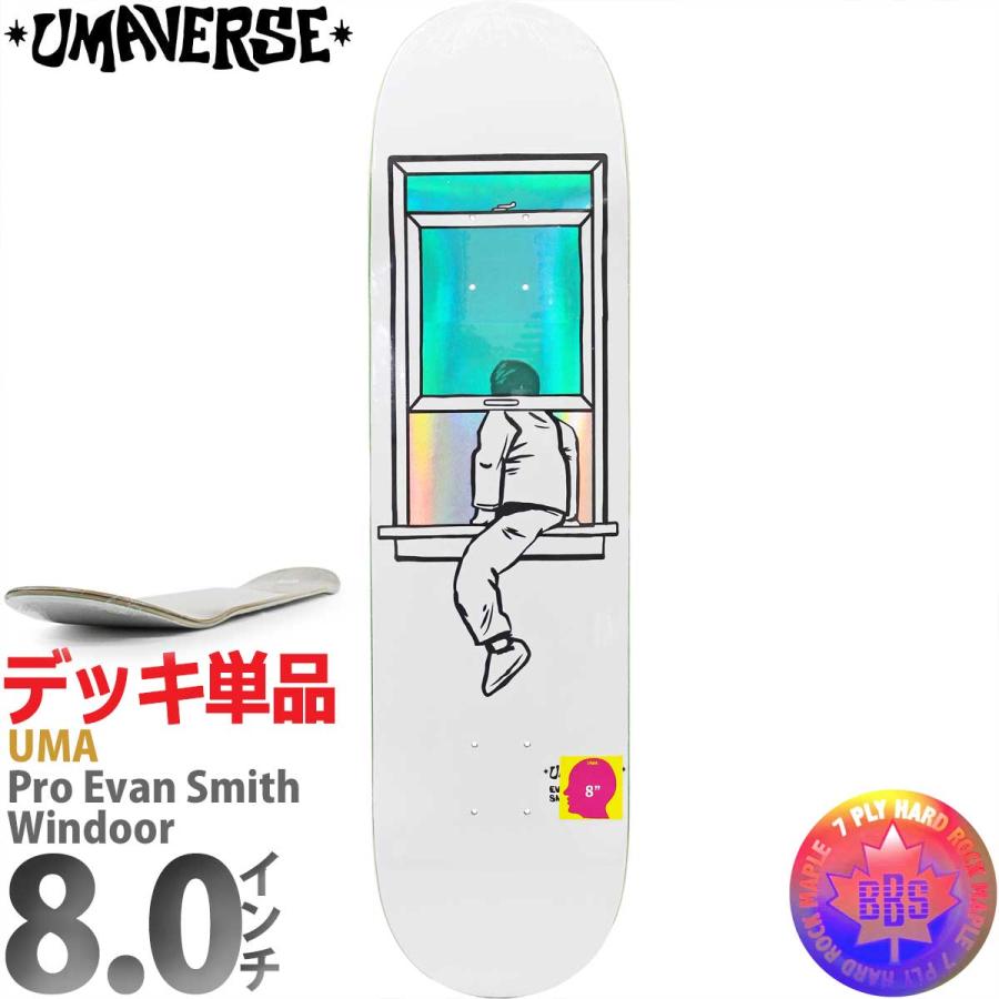 ウーマバース 8.0インチ スケボー デッキ UMAVERSE Skateboard Pro
