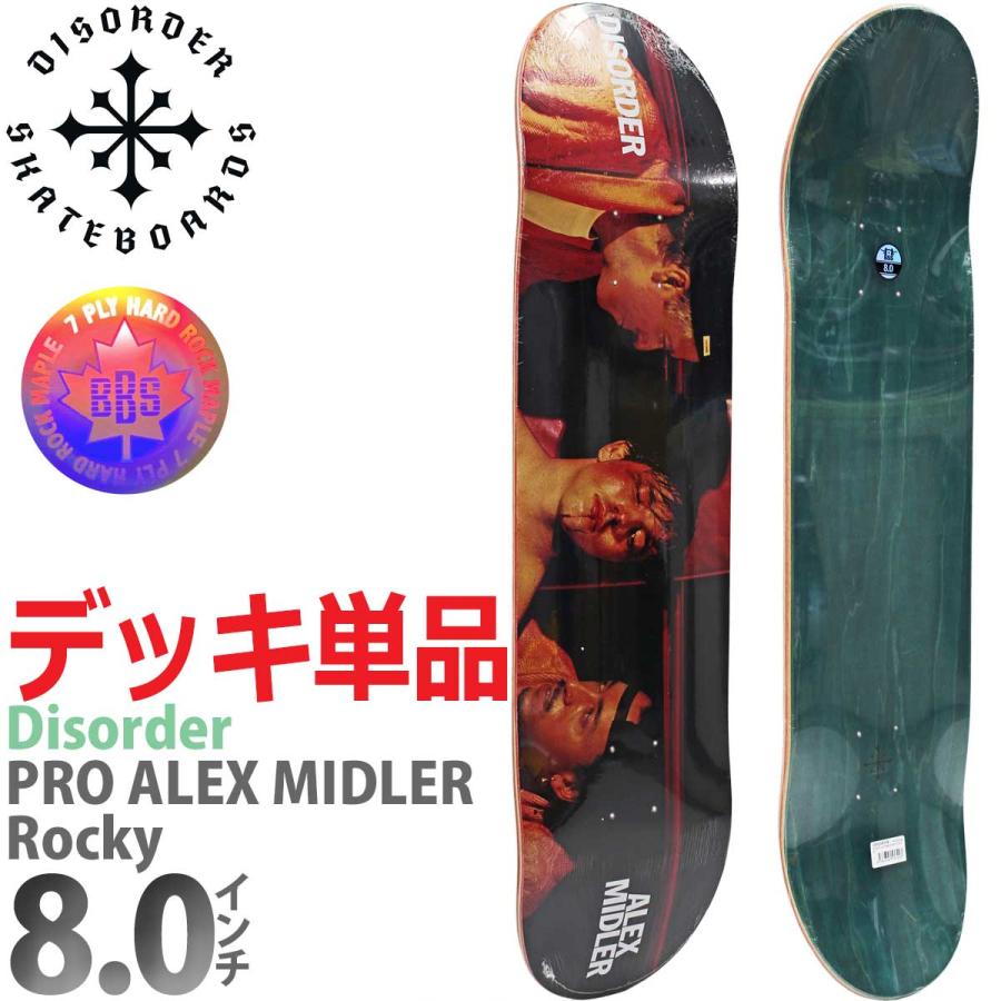 ディスオーダー 8.0インチ スケボー デッキ Disorder Skateboard Pro