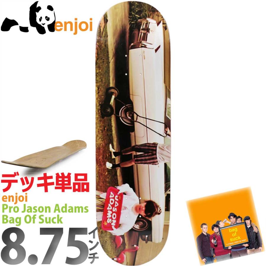 enjoi（エンジョイ） 8.75インチ スケボー デッキ Enjoi Skateboards
