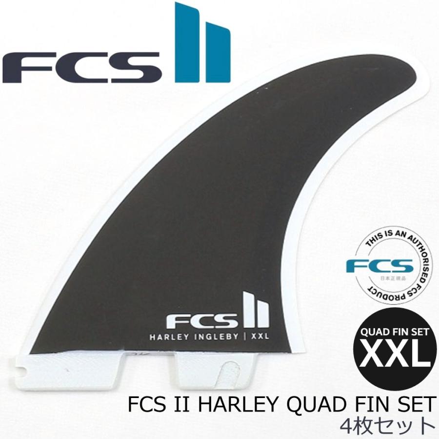 FCS FCS II HARLEY QUAD FIN SET フィン ロング ショートボード