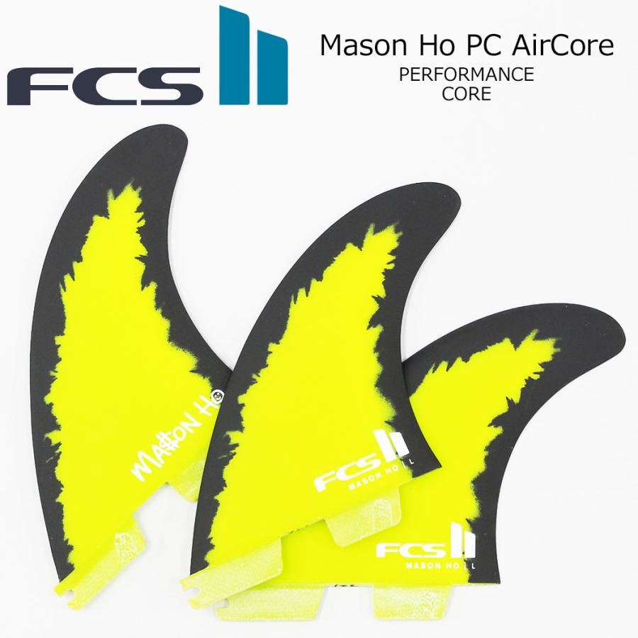 FCS FCS II Mason Ho Signature Tri Fin Set メイソンホー フィン