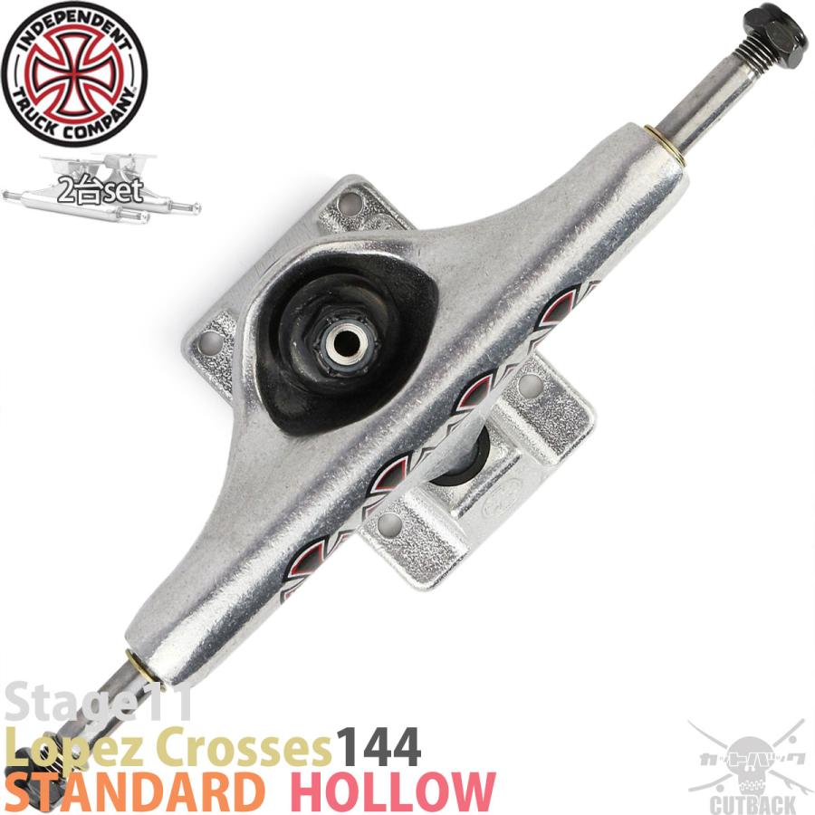 INDEPENDENT TRUCK COMPNY スケボー スケートボード トラック 144