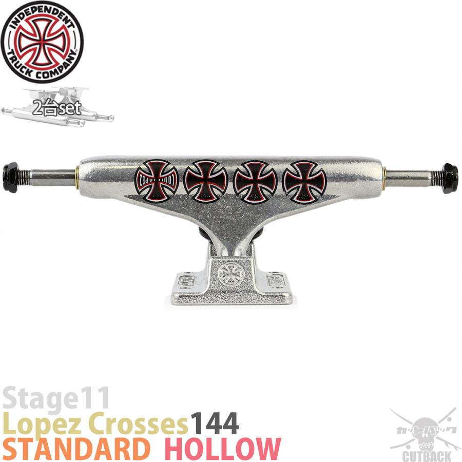 INDEPENDENT TRUCK COMPNY スケボー スケートボード トラック 144