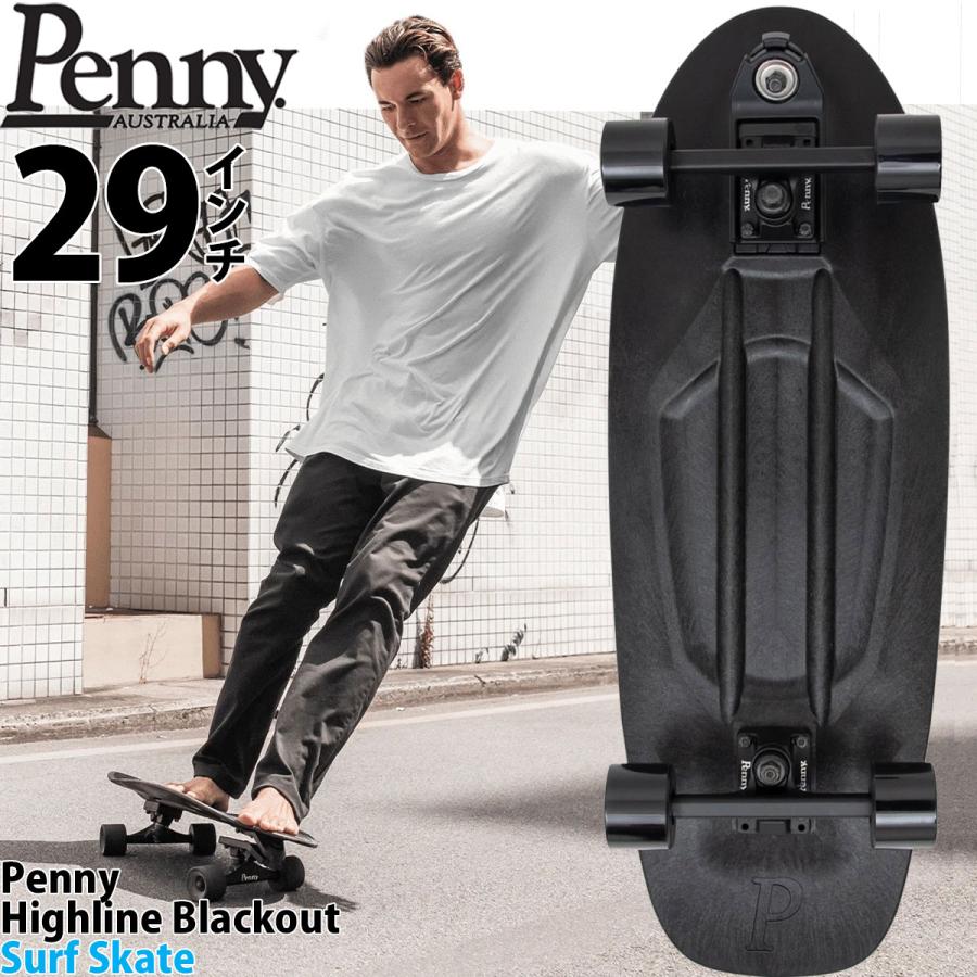 Penny（ペニー） スケボー 29インチ サーフスケート Penny Skateboard