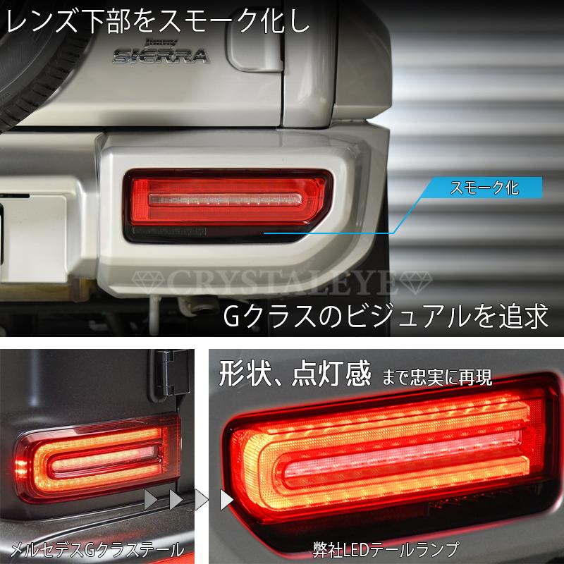 予約納期3月中旬頃 JB64W ジムニー/JB74W シエラ/JC74W ノマド Gタイプ