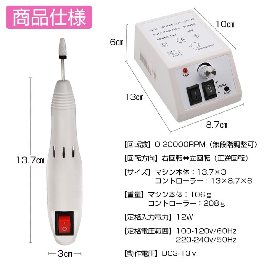 ネイルマシン 電動 ネイルマシーン セルフネイル ネイルケア ネイル