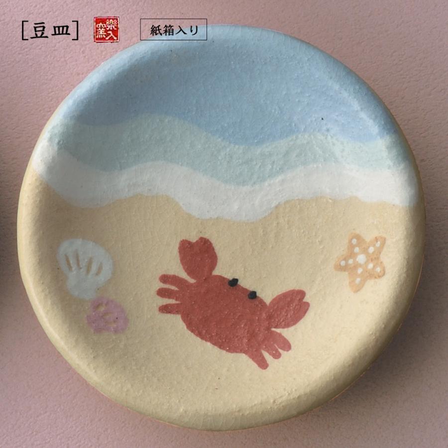吉村楽入 2026年新春作品 カニ 豆皿 : 心斎橋花房日本の匠工芸館