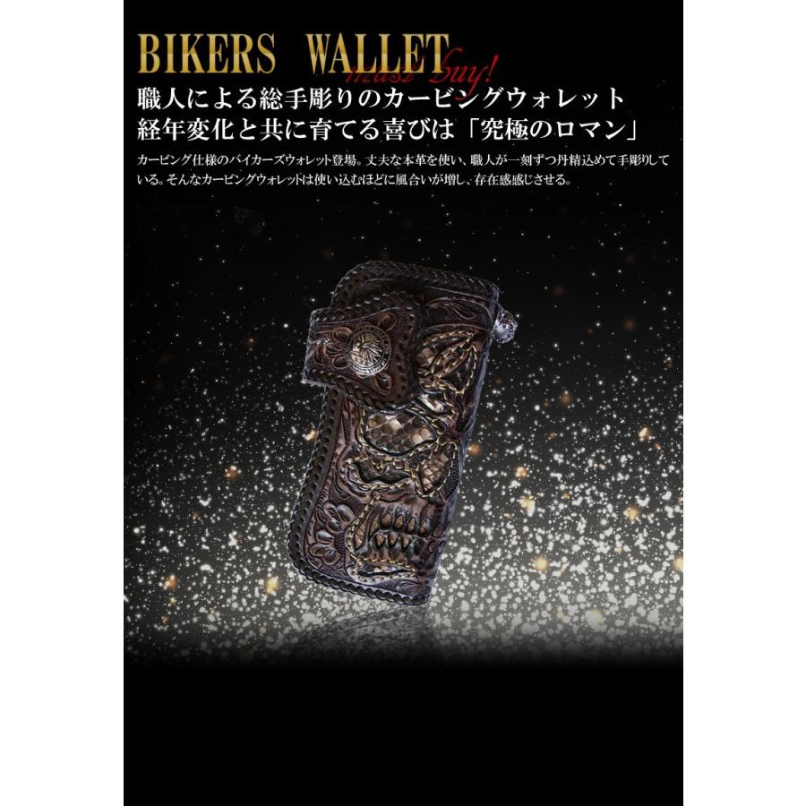 レザークラフト優 レザーウォレット/バイカーズウォレット/パイソン/蛇