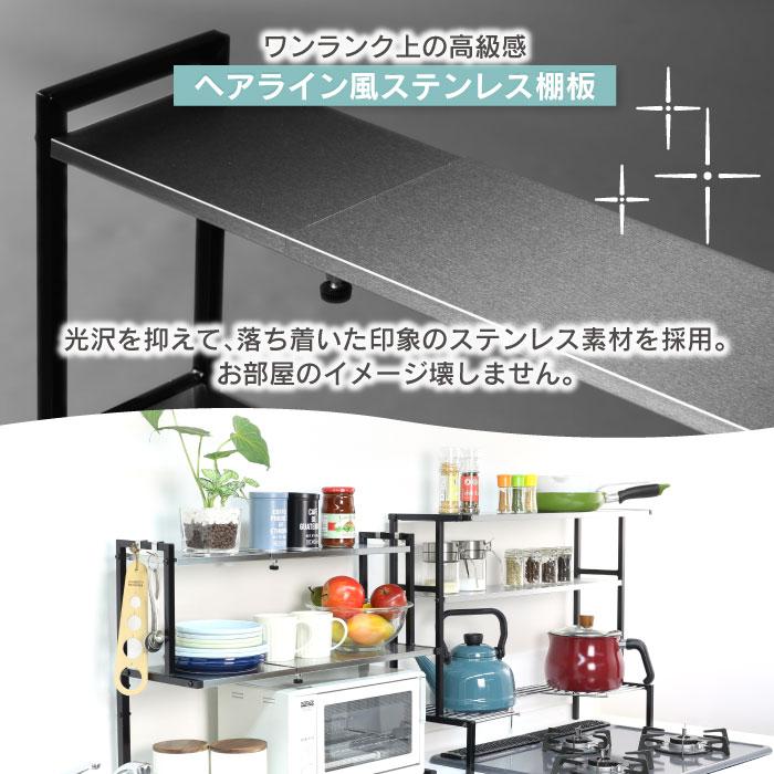 川口工器 arte キッチン カウンターラック Sサイズ キッチン収納 日本