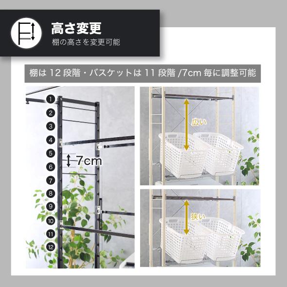 川口工器 ランドリーラック 洗濯機ラック 1段 バスケットタイプ