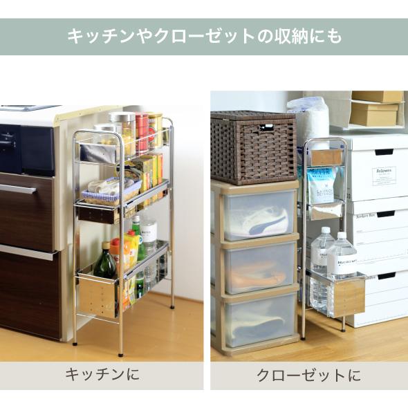 川口工器 隙間収納 ランドリー サイドラック 4段 幅17cm 日本製