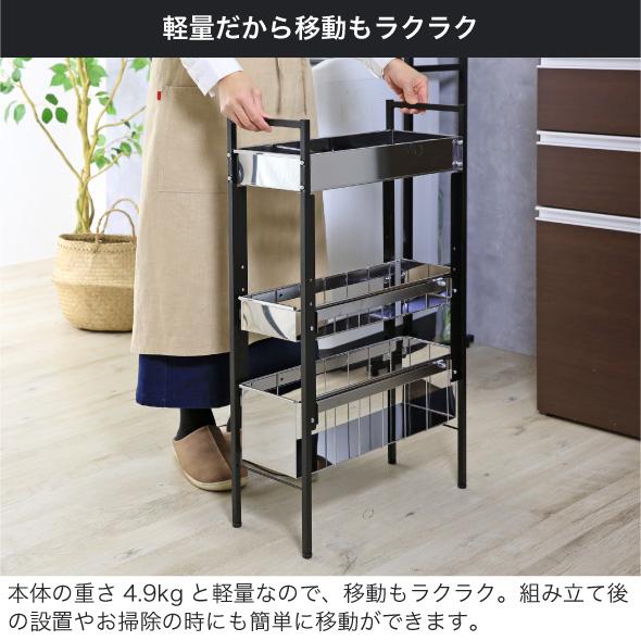 川口工器 ランドリー収納 隙間収納 サイドラック 洗濯機横 3段 幅17.5