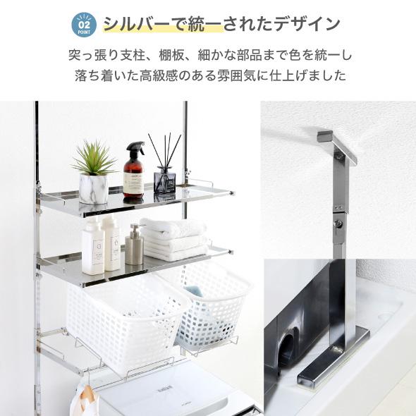 川口工器 ランドリーラック 突っ張り ステンレス棚 2段 バスケット 付