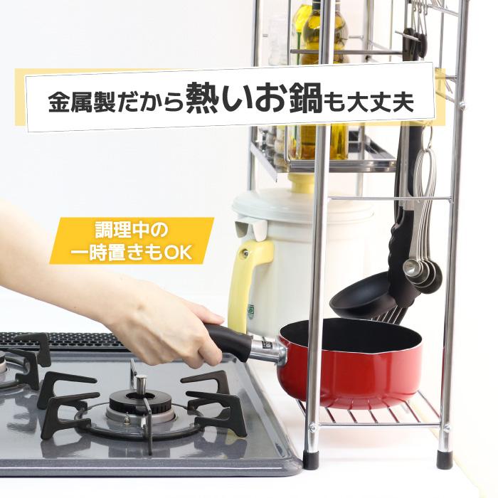 川口工器 コンロサイドラック ステンレス 棚 ハーフ棚2段 キッチン横