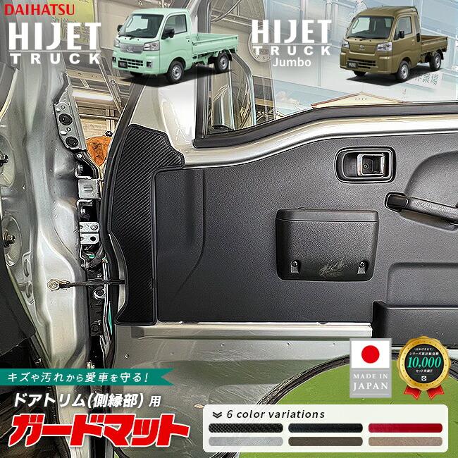 ダイハツ（DAIHATSU） ハイゼットトラック ハイゼットトラックジャンボ