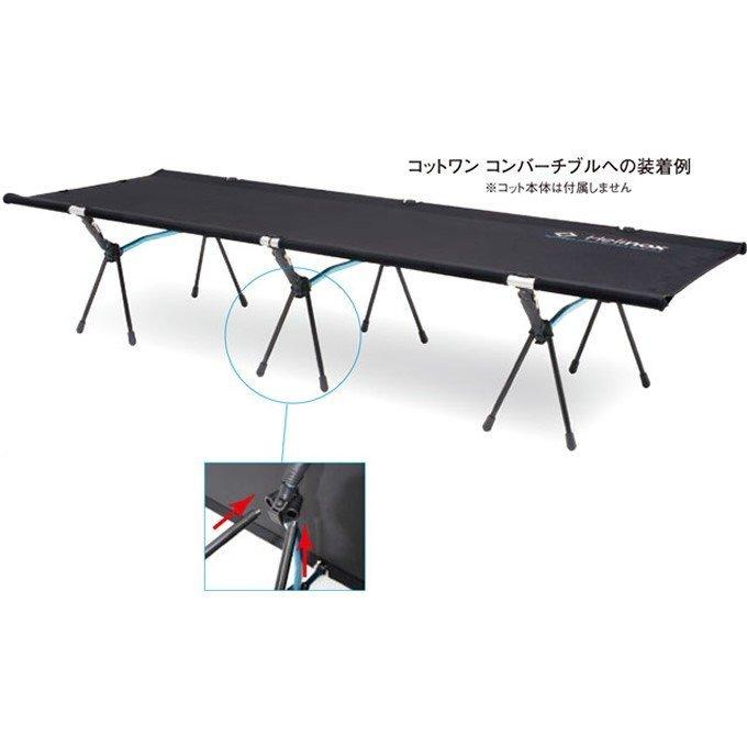 Helinox（ヘリノックス） コットワン コンバーチブル ブラック &コット