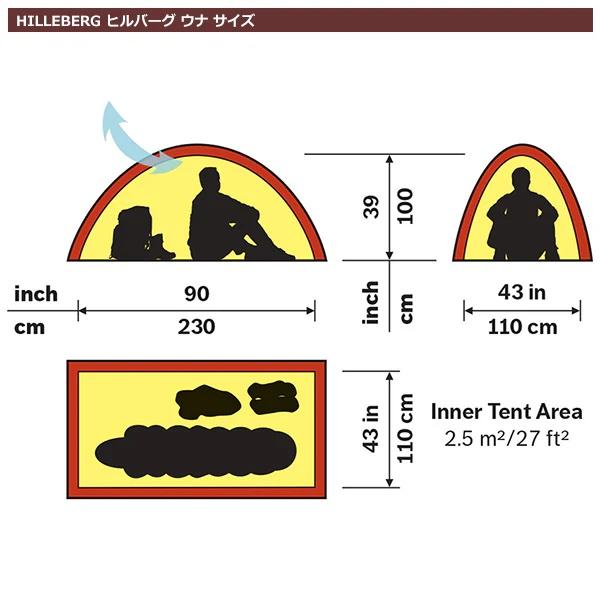 HILLEBERG（ヒルバーグ） Hilleberg-ヒルバーグ ウナ グリーン 専用