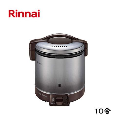 リンナイ ガス炊飯器 こがまる 10合 1.8L ダークブラウン RR-100FS(A