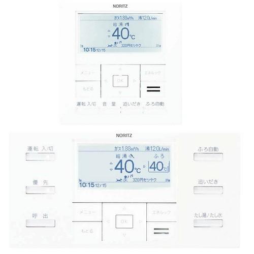 ノーリツ 高機能 ドットマトリクス表示リモコン RC-C001 マルチ