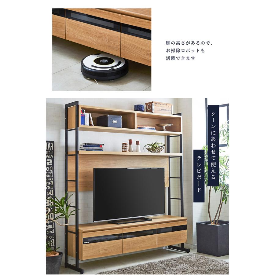 テレビ台 テレビボード 幅164cm 壁面収納 ハイタイプ オープンラック