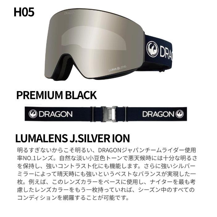 PXV 25-26 DRAGON ドラゴン ゴーグル LUMALENS GOGGLE ヘルメット対応