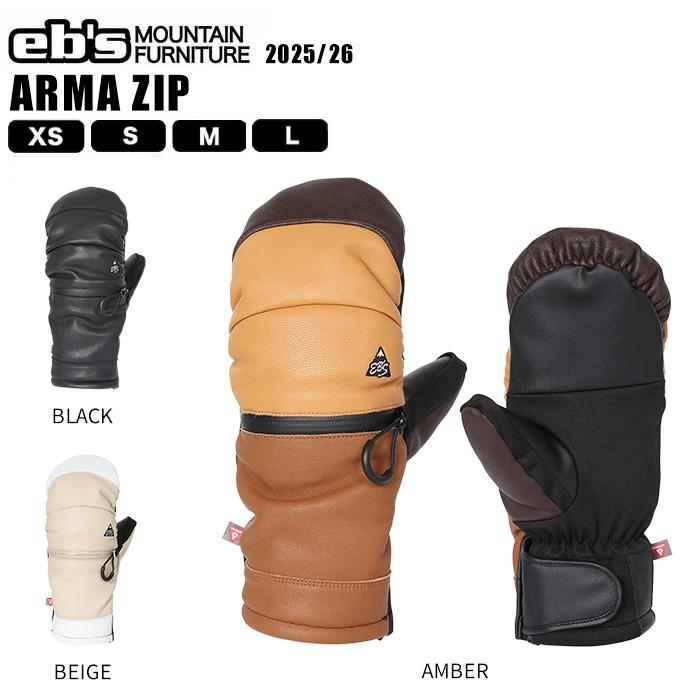 eb's（エビス） 25-26 eb's ARMA ZIP アルマジップ グローブ 手袋
