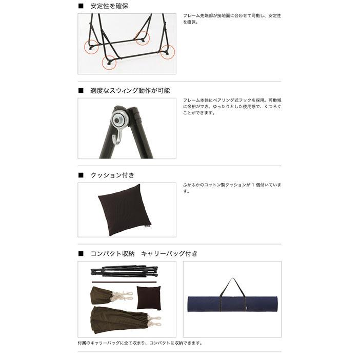 LOGOS（ロゴス） LOGOS 3WAY スタンドハンモック ハンモック チェア