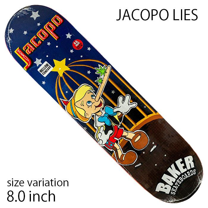 BAKER（ベイカー） BAKER JACOPO LIES T-FUNK LAMPWICK 8.0 8.25 inch