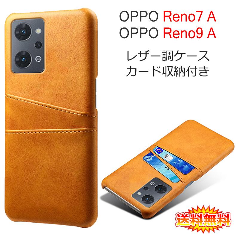 Reno OPPO Reno7 A / Reno9 専用レザー調ケース 背面ケース カード収納