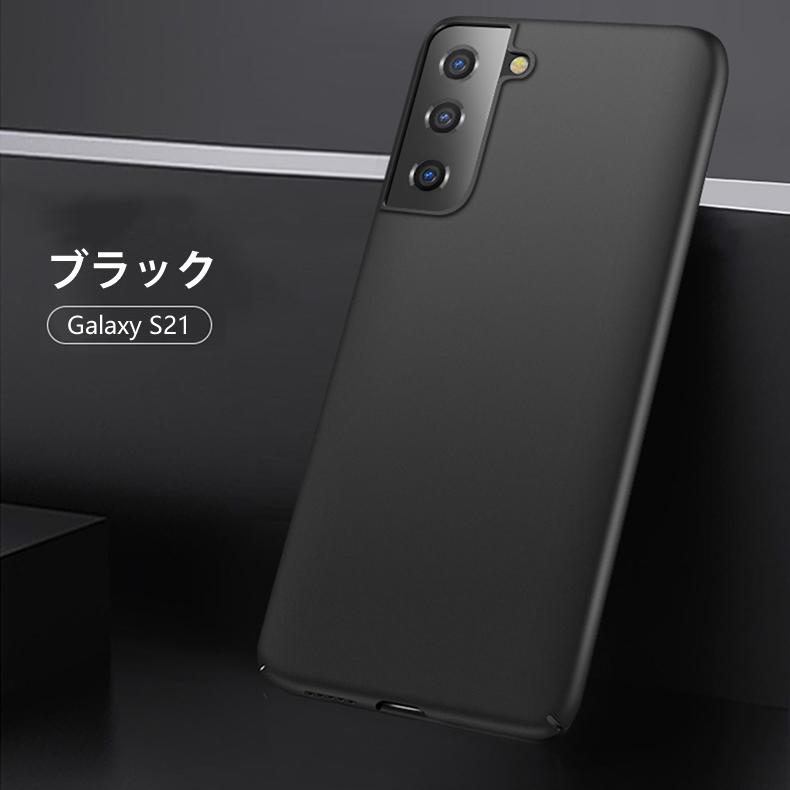 Galaxy S 【送料無料】 Samsung S21 5G 背面用ケース 超薄型 表面指紋