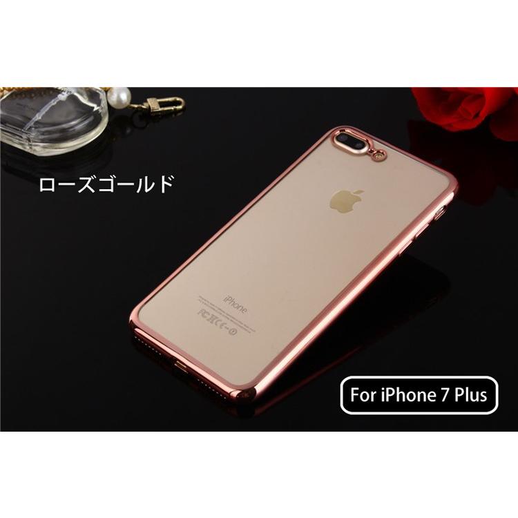 iPhone 8 7 / Plus SE 2020 2022裏面用ケース メッキ加工 TPU 全5色