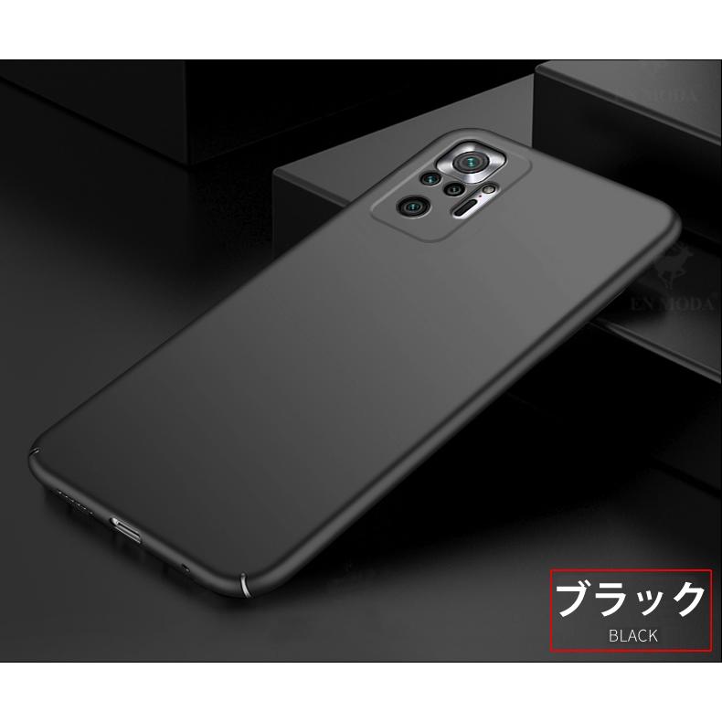 Redmi Note 10 Pro 5G 背面用ケース 超薄型 表面指紋防止処理 全5色