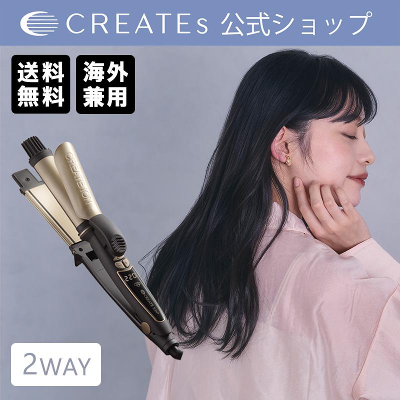 CREATEs（クレイツ） ハイブリッド2WAY RCISC-G32HY CREATEs クレイツ