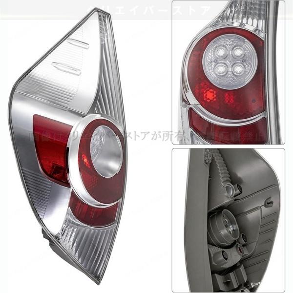 トヨタ アクア10系前期 テールランプ AQUA NHP10 テールライト 左右2