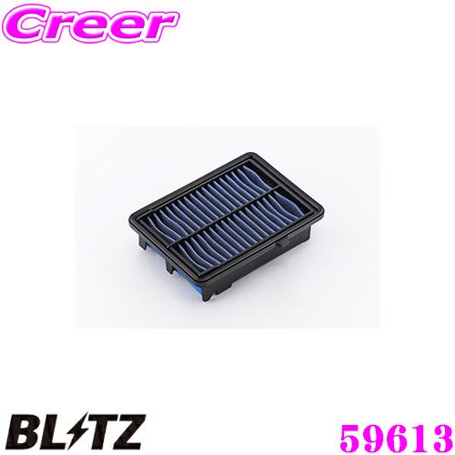 BLITZ（ブリッツ） SH-697B No.59613 SUS POWER AIR FILTER LM