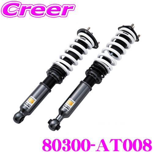 HKS（エッチケーエス） ハイパーマックス S 80300-AT008 トヨタ JZX110