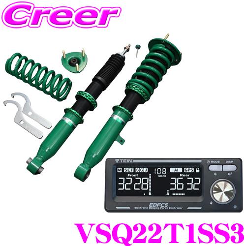 TEIN（テイン） 車高調 RX1 + EDFC5 VSQ22-T1SS3 トヨタ 120系 130系