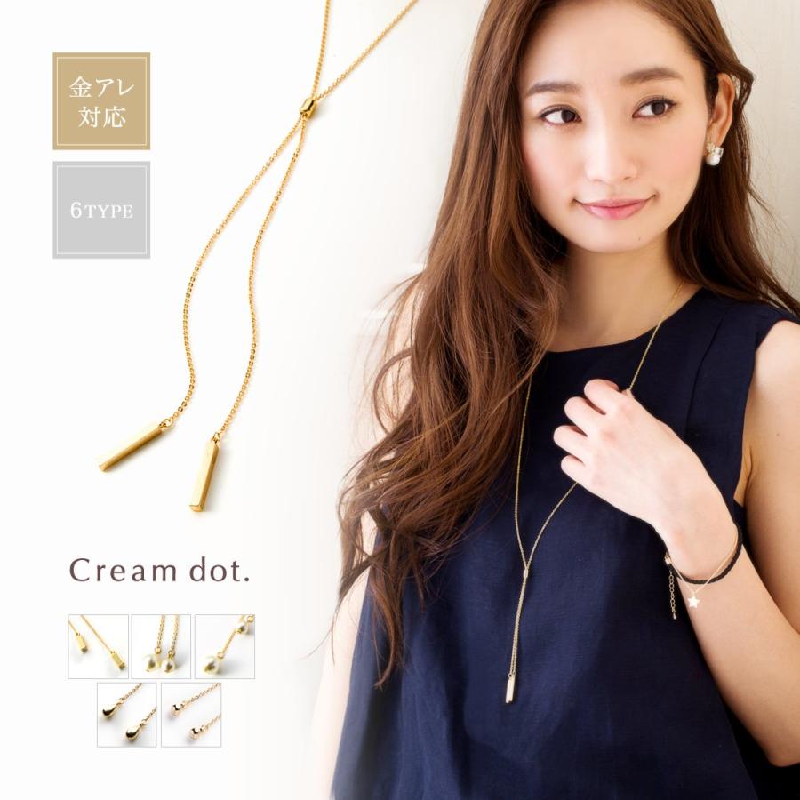 Cream dot.（クリームドット） 金属アレルギー対応 ネックレス ロング
