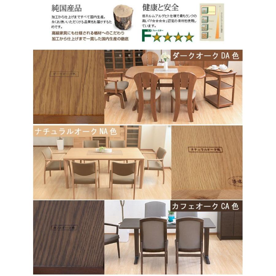 浜本工芸 チェスト システムデスク用 ナラ無垢材 日本製 通常納期1ヶ月