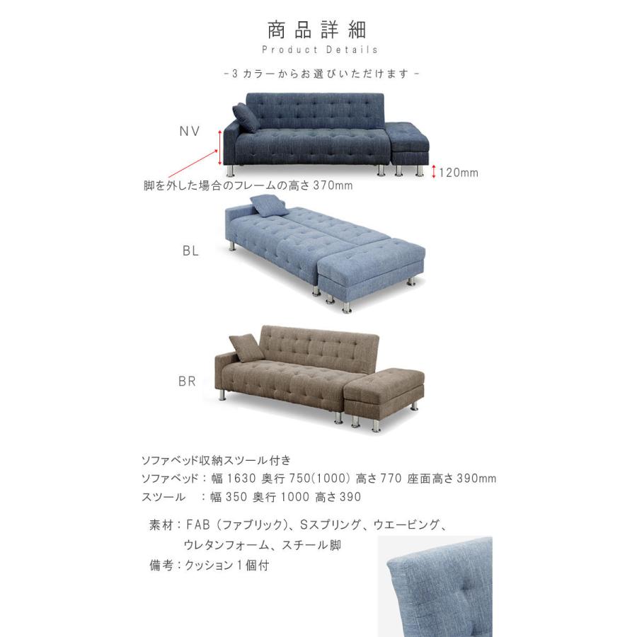 一度で揃う！カウチソファベッド ダブルネイビー クッション付き 布団