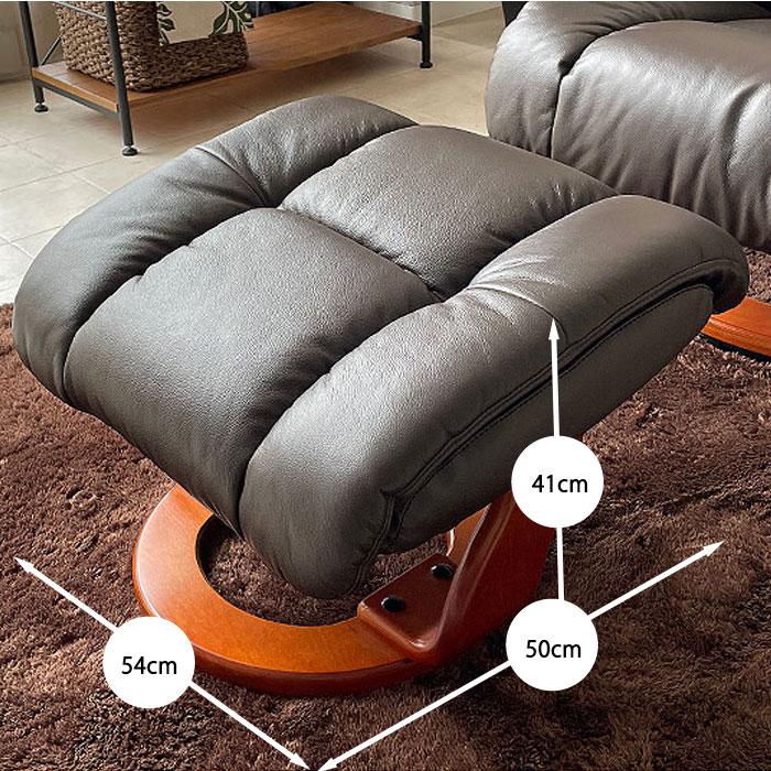 リクライニングチェア セット オットマン付き 本革 360度回転式 革