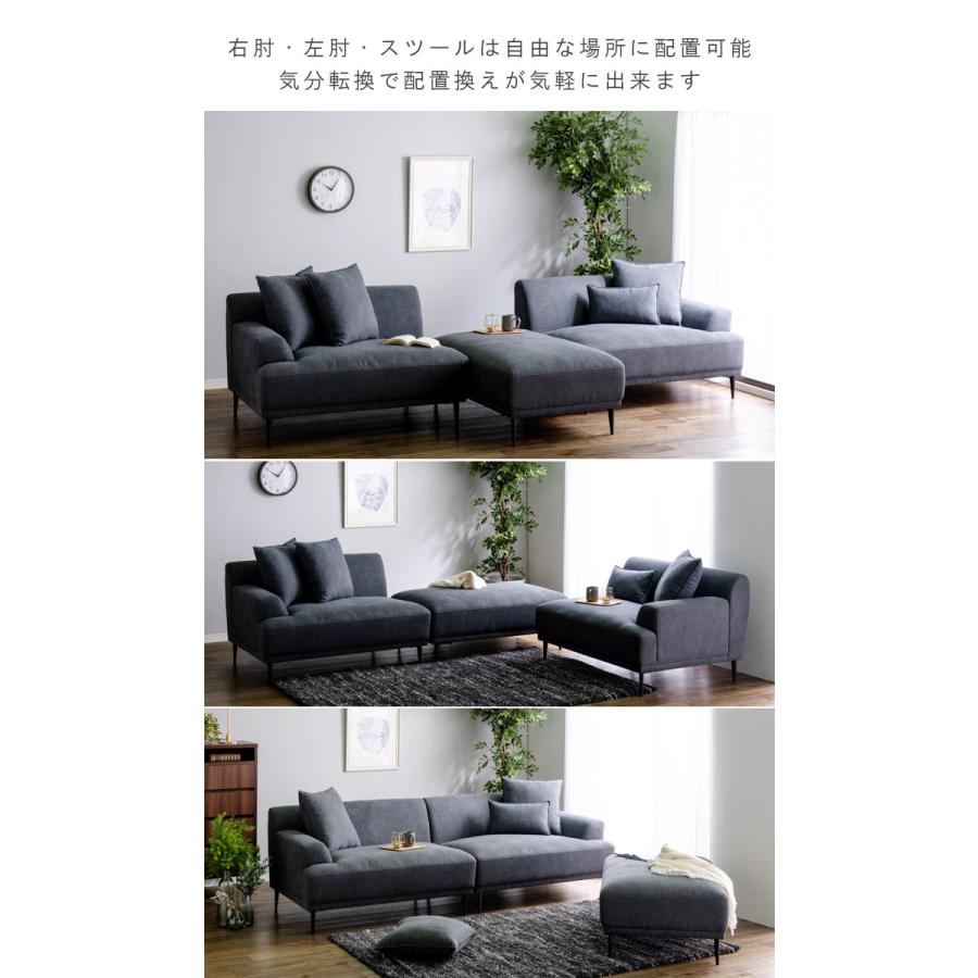 大型カウチソファ 幅232cm 3Way 開梱設置送料無料 クッション付き