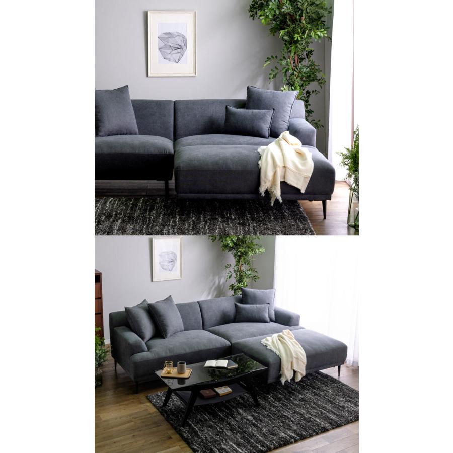 大型カウチソファ 幅232cm 3Way 開梱設置送料無料 クッション付き