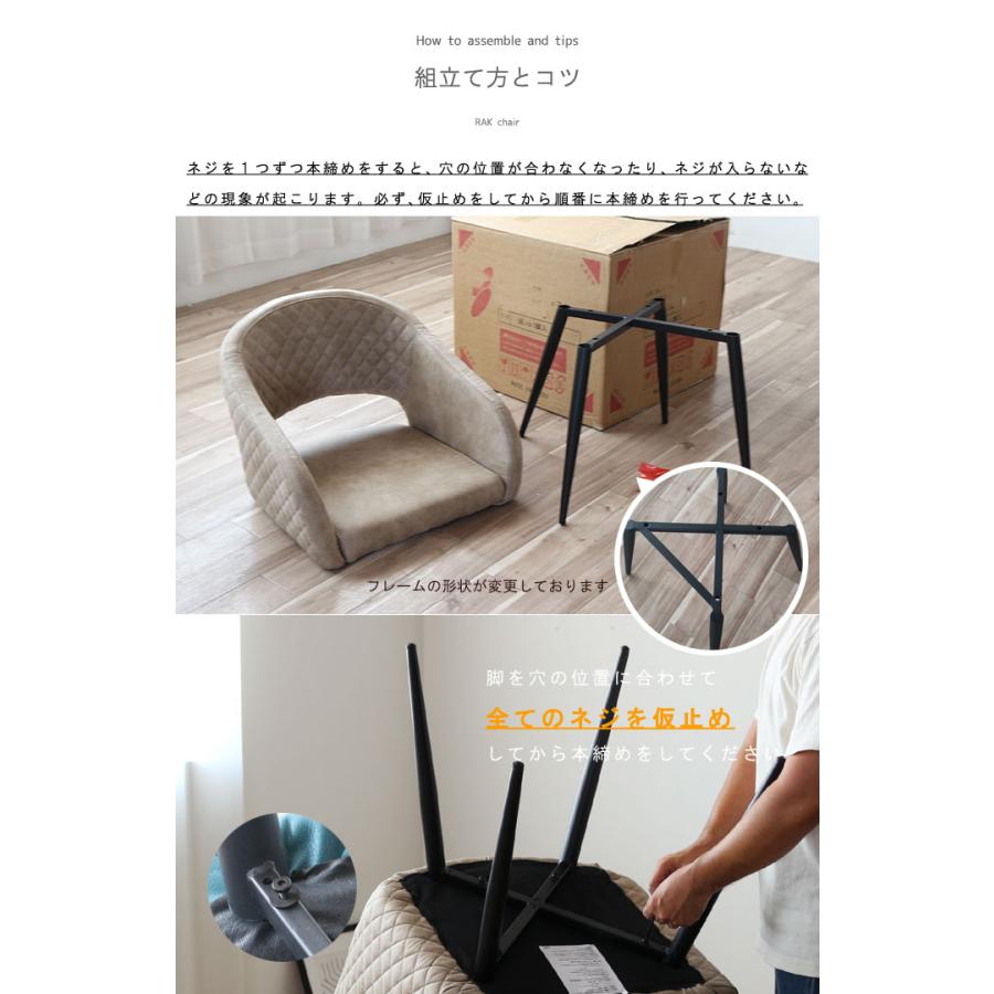 アームチェア 肘掛け椅子 RAKチェア ベージュ系 グレー系 ファブリック