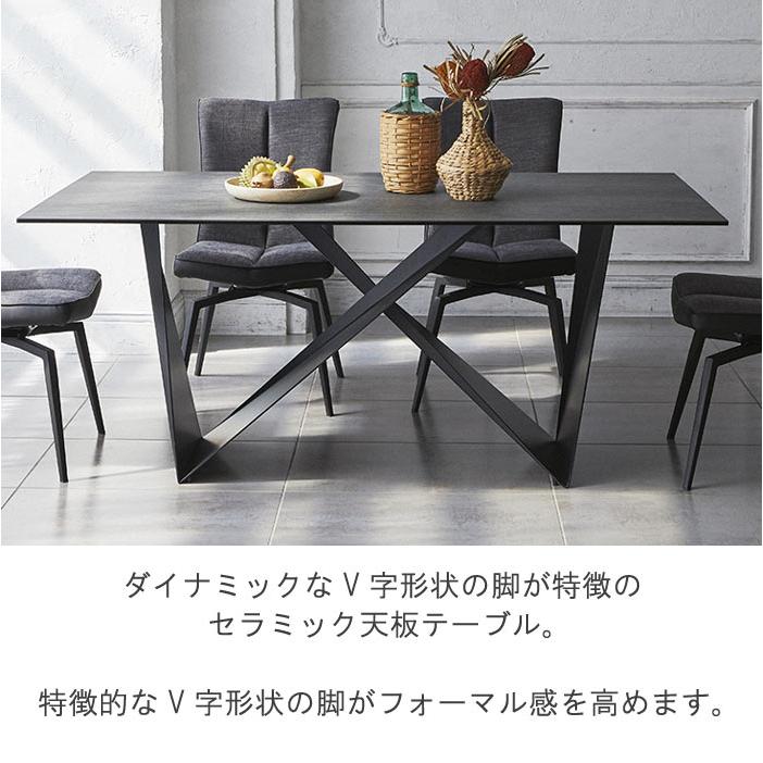 セラミック天板 ダイニングテーブル のみ 幅165cm イタリア産