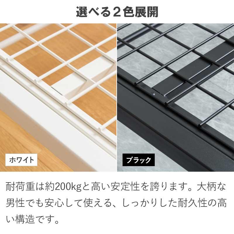 ベッドフレーム のみ シングルベッド スチールベッド メッシュ床板