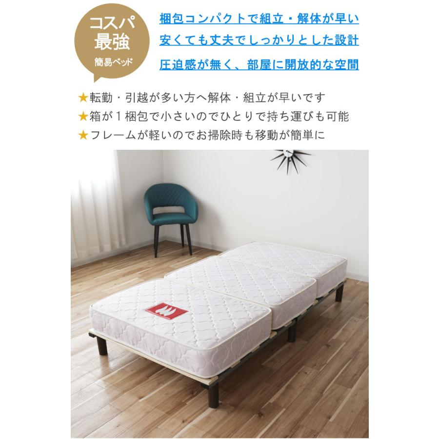 シングルベッドフレーム のみ 97×191cm 耐荷重200kg 通気性超抜群