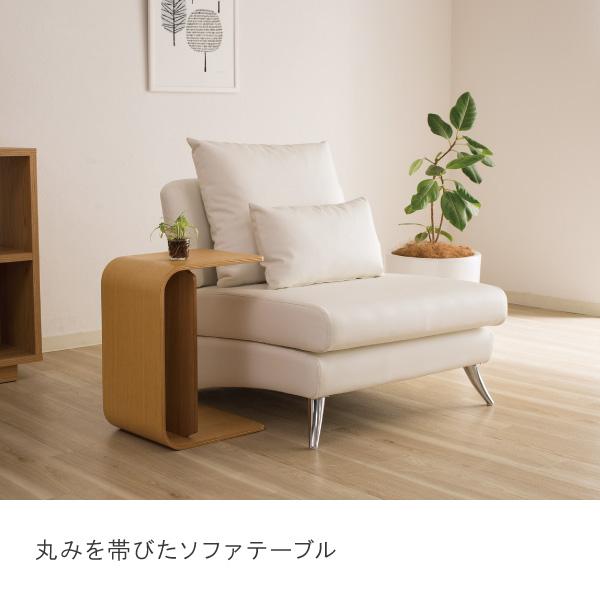 東谷 ソファテーブル サイドテーブル センターテーブル 完成品 木製