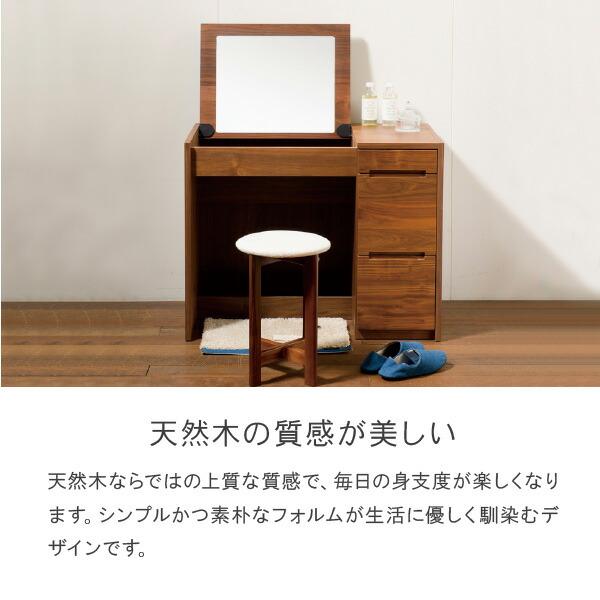 CLASSE ドレッサー 鏡台 デスク 収納 90cm クラッセ 在宅 開梱設置