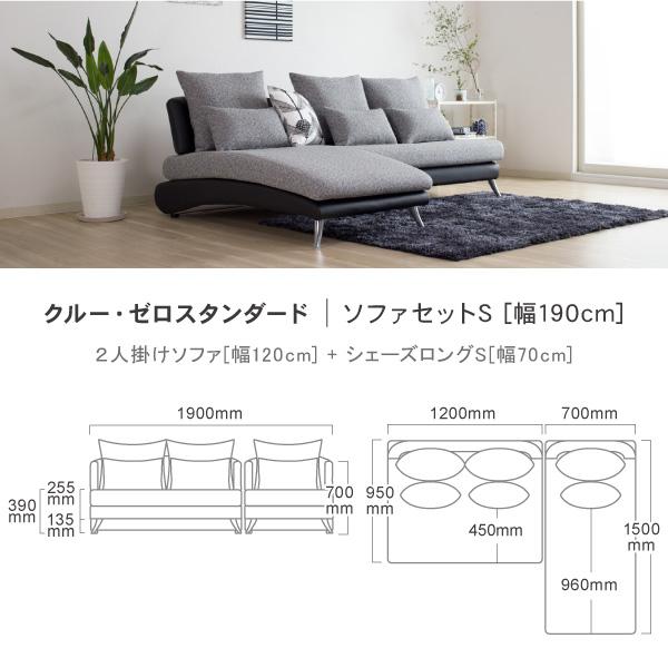 CREWS ソファ ソファー ソファ ペット 猫の爪 強い 北欧 おしゃれ